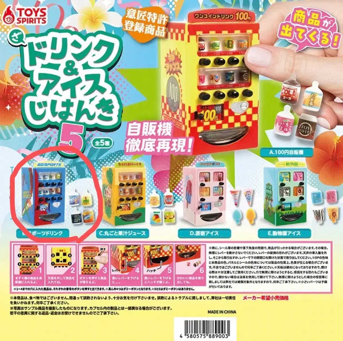 thumbnail-1